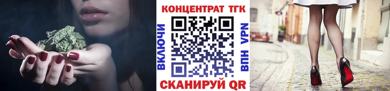 ТГК вейп  Челябинск 