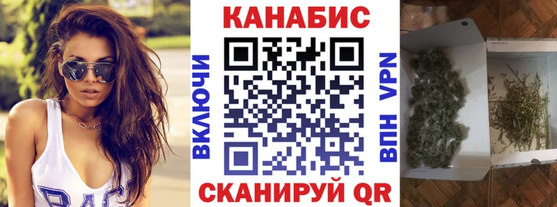 kraken маркетплейс  Челябинск  Марихуана план 