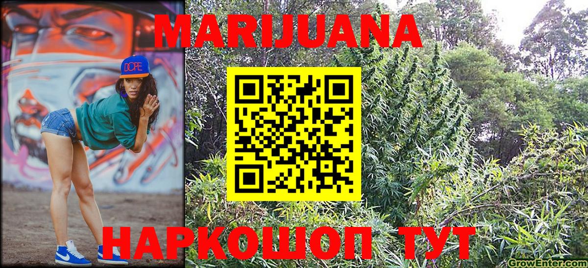 МАРИХУАНА сатива  Вход с VPN  Марихуана LSD WEED  Челябинск  Канабис MAZAR 
