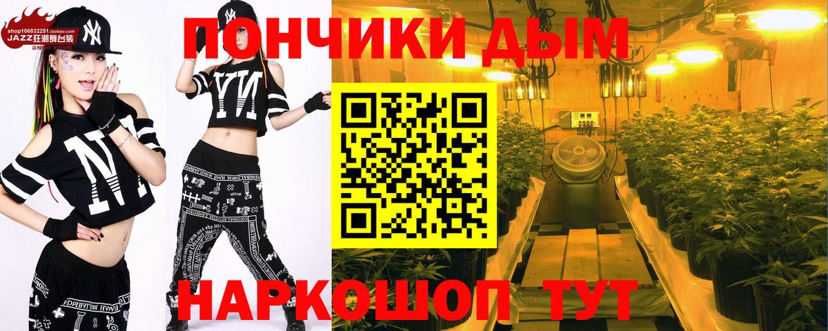 Конопля конопля Челябинск